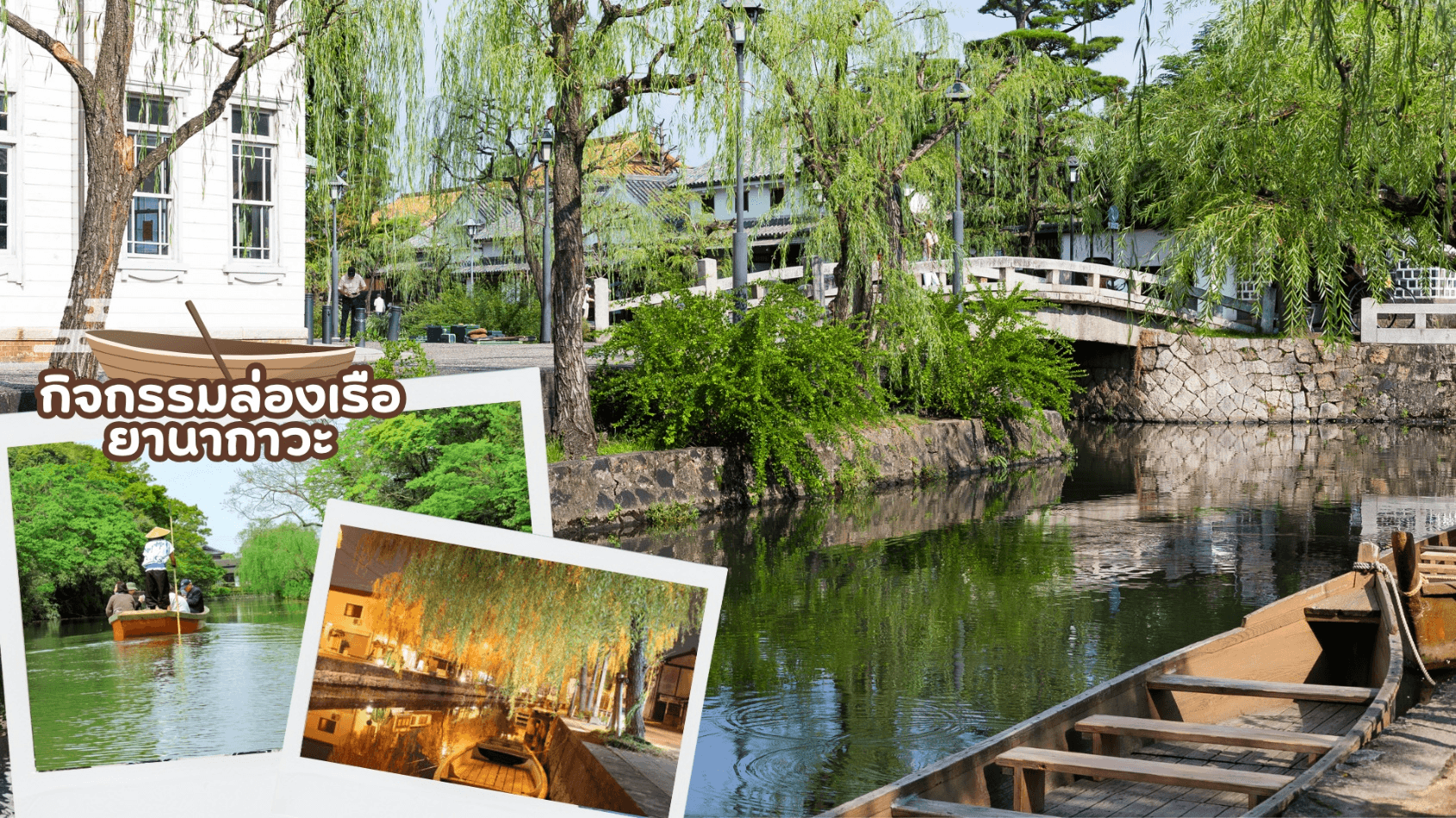 KYUSHU SAGA HUIS TEN BOSCH NEW YEAR 6D 4N 5