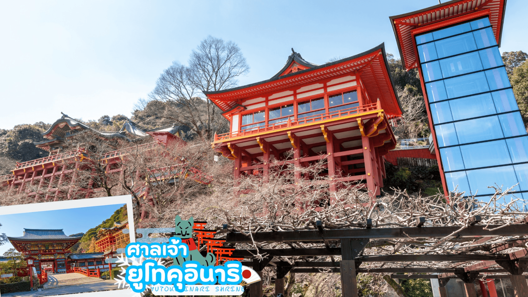 KYUSHU SAGA OITA KUMAMOTO SKI WINTER 6D 4N 1