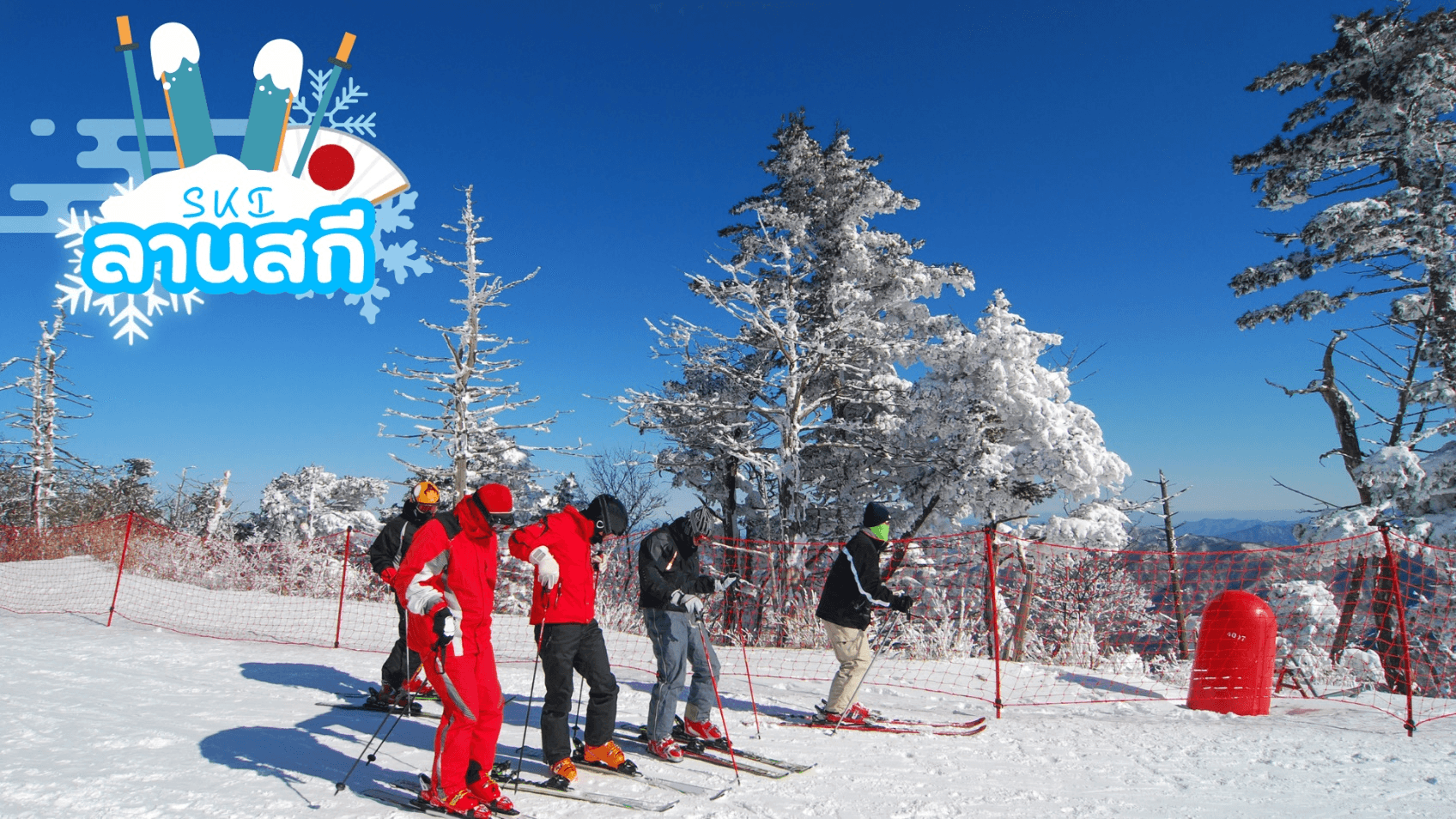 KYUSHU SAGA OITA KUMAMOTO SKI WINTER 6D 4N 4