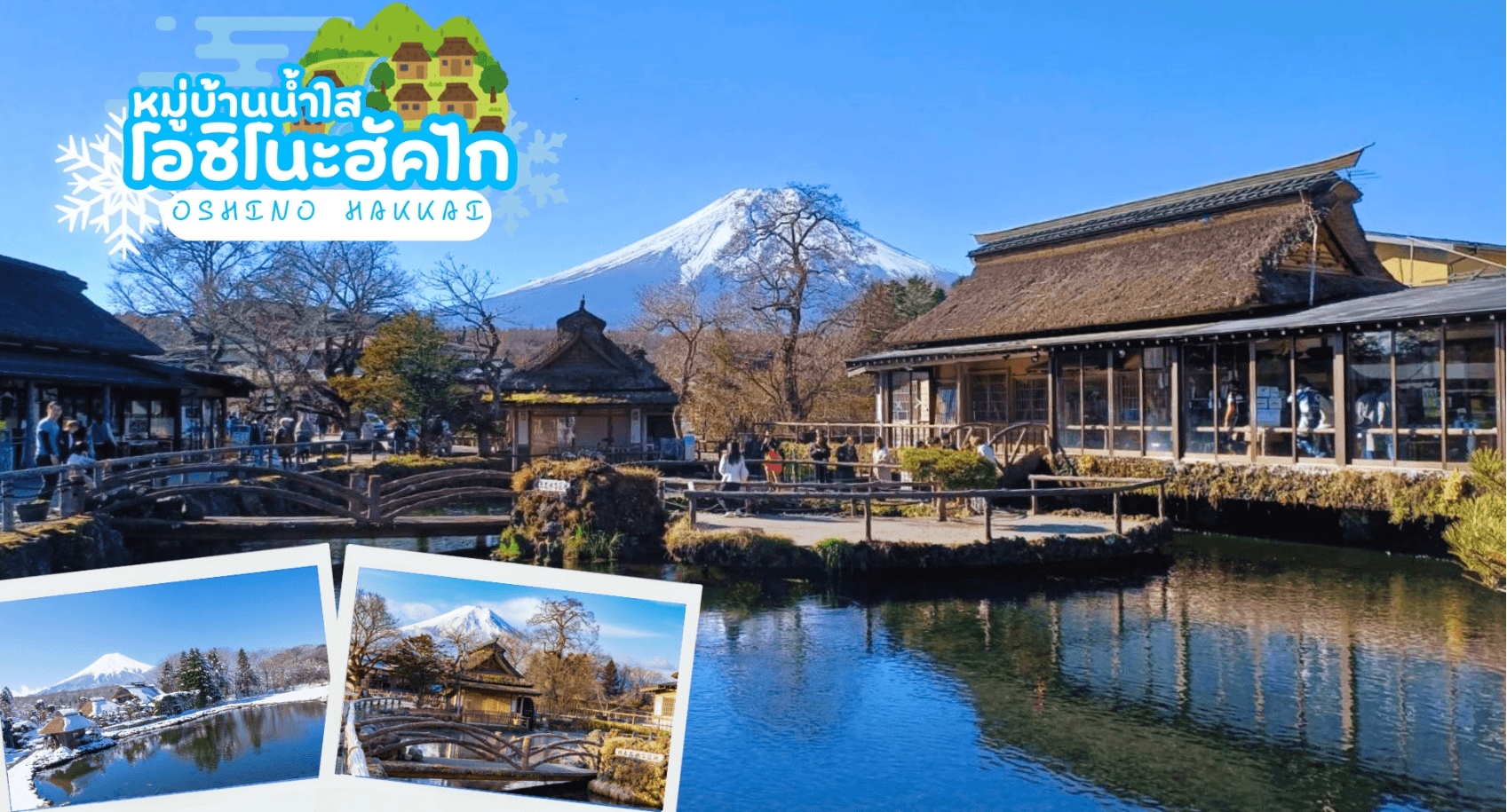 TAKAYAMA OSAKA IZU GRANILLUMI 6D 4N 4