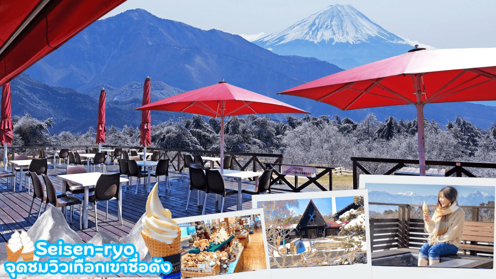TAKAYAMA HOKUTO TOKYO NEW YEAR 2026 7D 4N 5