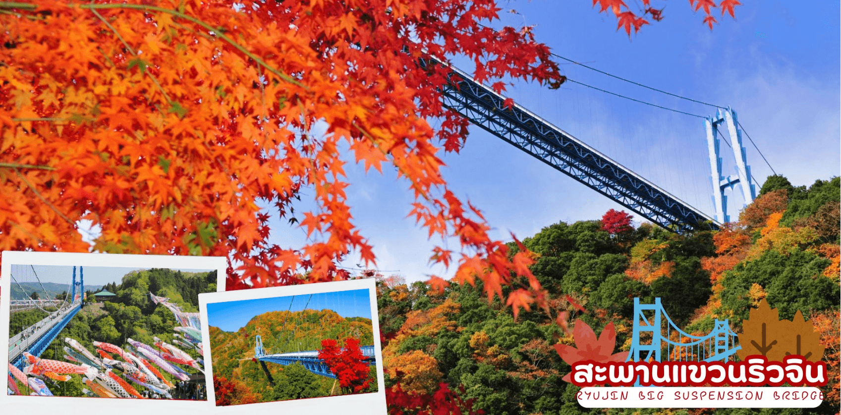 KAMIKOCHI INUYAMA TAKAYAMA AUTUMN 6D 4N 2