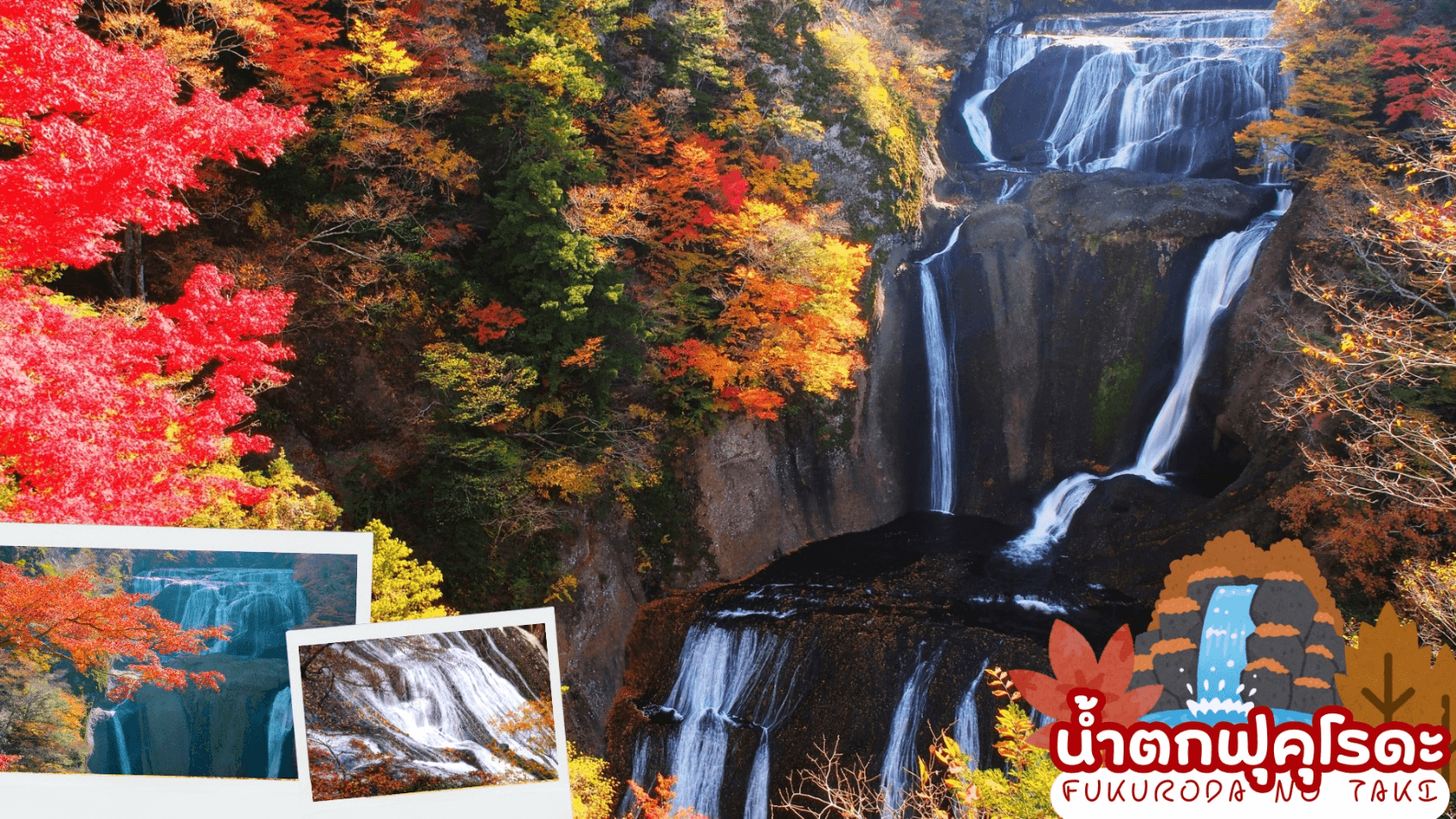 KAMIKOCHI INUYAMA TAKAYAMA AUTUMN 6D 4N 3