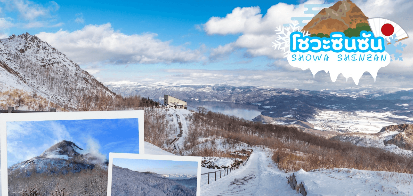 HOKKAIDO HAKODATE SNOW WINTER 6D 4N 3