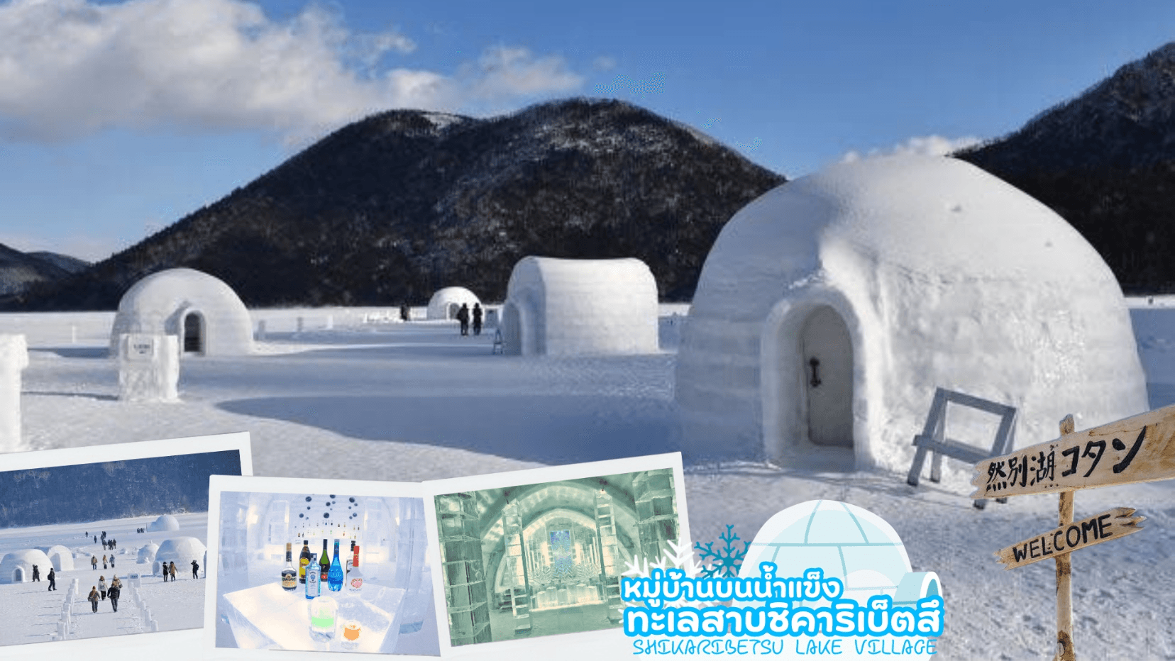 HOKKAIDO OBIHIRO FURANO SNOW WINTER 6D 4N 3