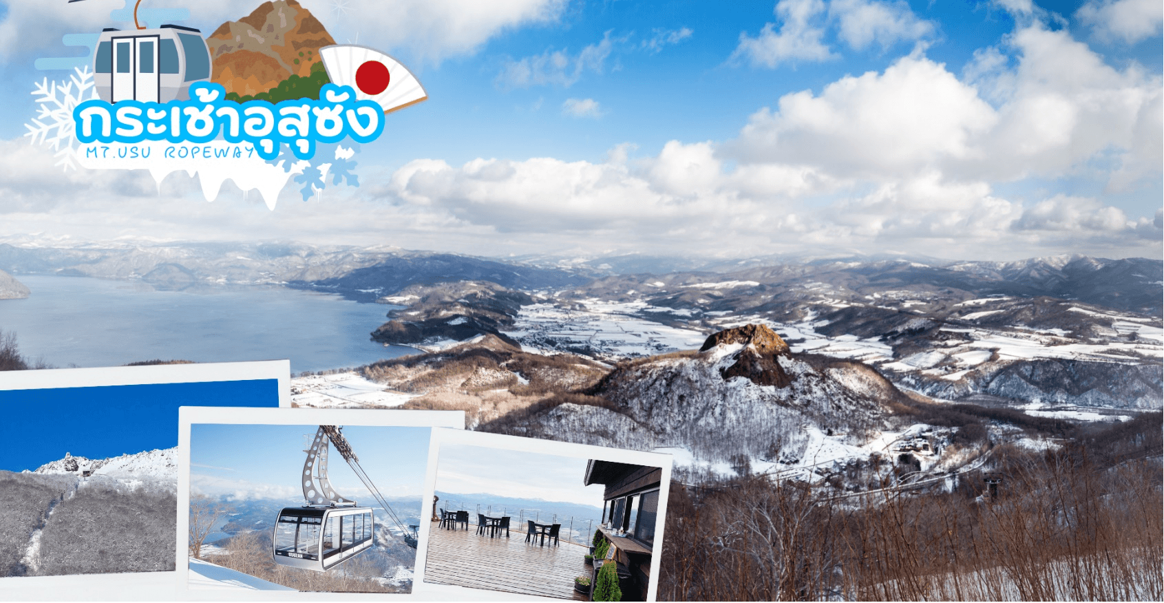 HOKKAIDO YU KIRORO SKI RESORT 6D 4N 3