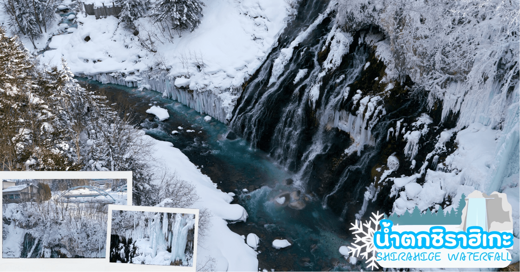 HOKKAIDO SNOW FEST 2026 ICEBREAKER 6D 4N 2