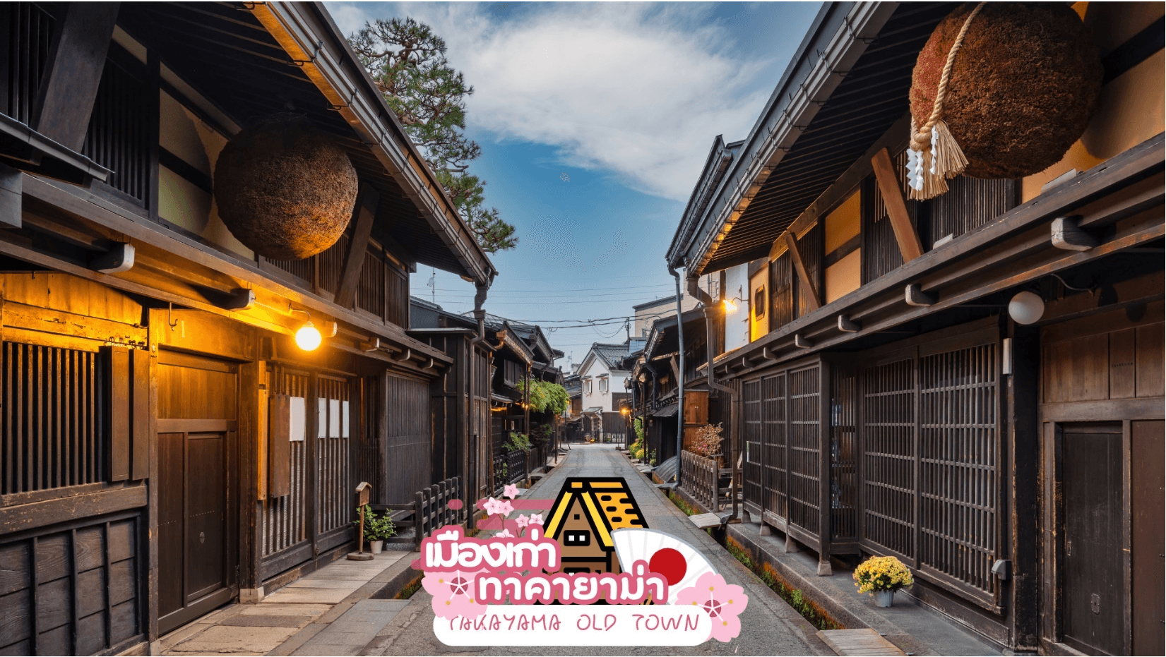 TAKAYAMA TOYAMA TOKYO COLORFUL FLOWER 7D 4N 1