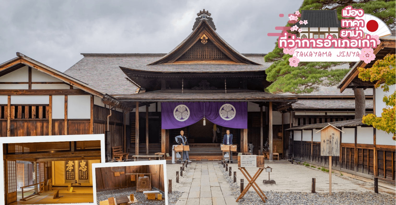 TAKAYAMA TOYAMA TOKYO COLORFUL FLOWER 7D 4N 3