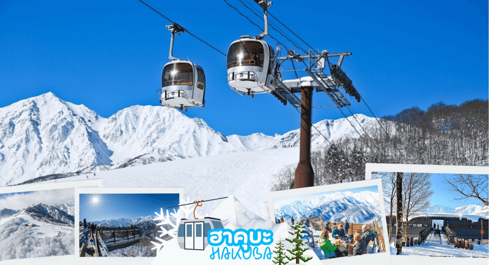 HAKUBA IWATAKE SHIRAKAWAGO WINTER 6D 4N 4