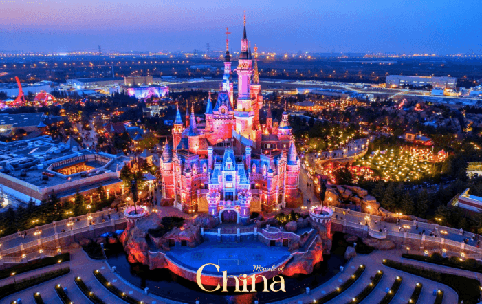 มหัศจรรย์...เซี่ยงไฮ้ DISNEYLAND 4 วัน 3 คืน 1