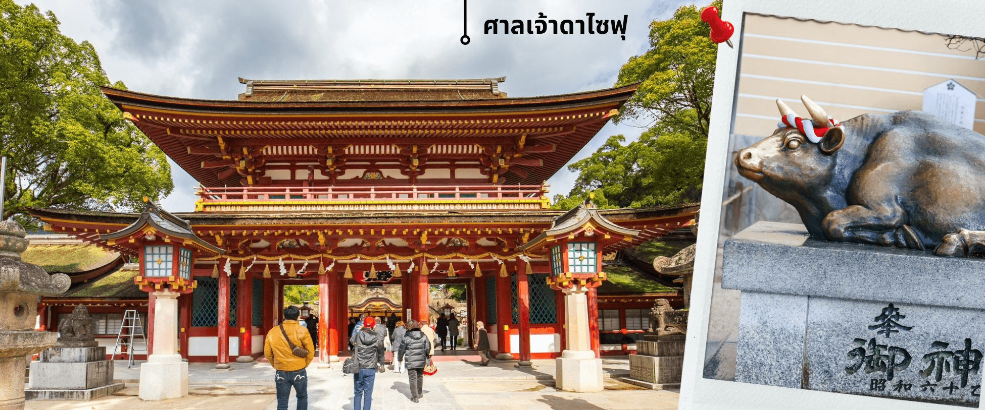 เกาะใต้ คิวชู ฟุกุโอกะ เบปปุ 5วัน3คืน อิสระช้อปปิ้ง 1 วัน 1