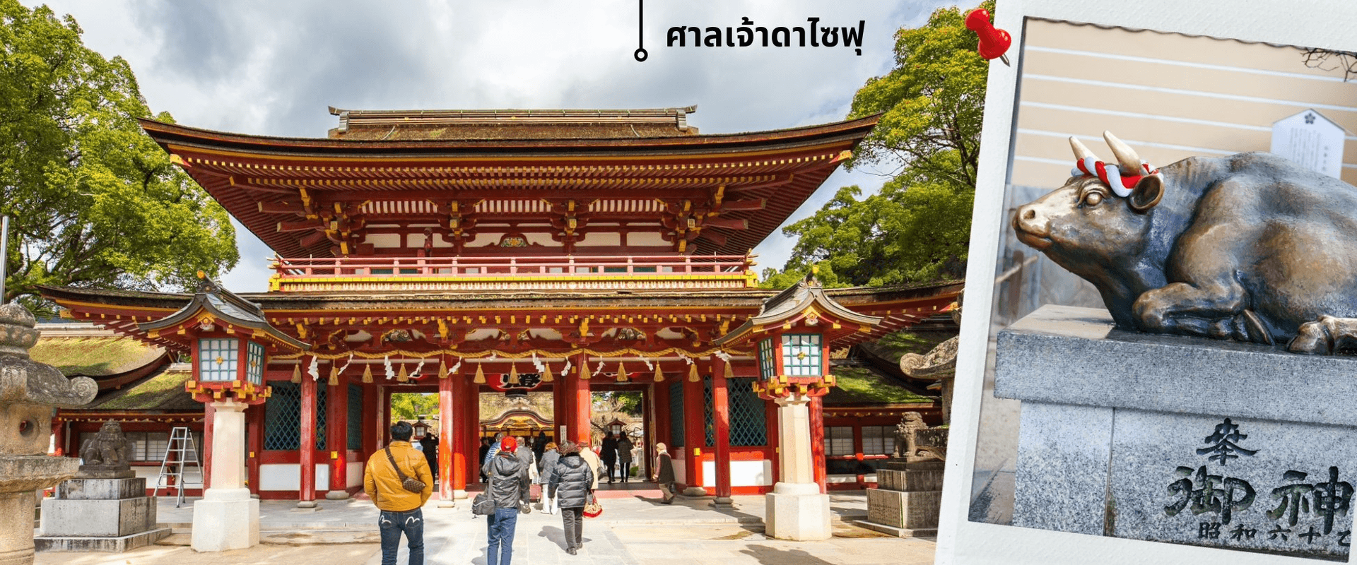 เกาะใต้ คิวชู ฟุกุโอกะ เบปปุ 5วัน3คืน อิสระช้อปปิ้ง 1 วัน 1