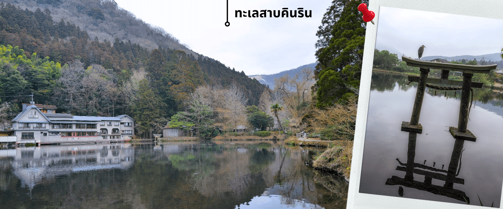 เกาะใต้ คิวชู ฟุกุโอกะ เบปปุ 5วัน3คืน อิสระช้อปปิ้ง 1 วัน 3