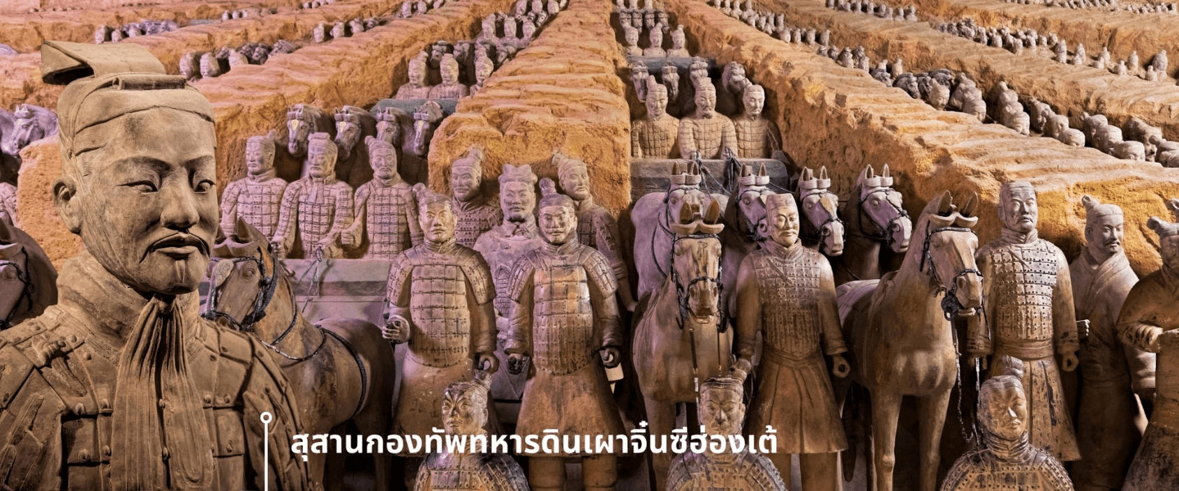 หยุ่นเฉิง ซีอาน ลั่วหยาง วัดเส้าหลิน สุสานจิ๋นซี วัดลามะ 6วัน 5คืน 5