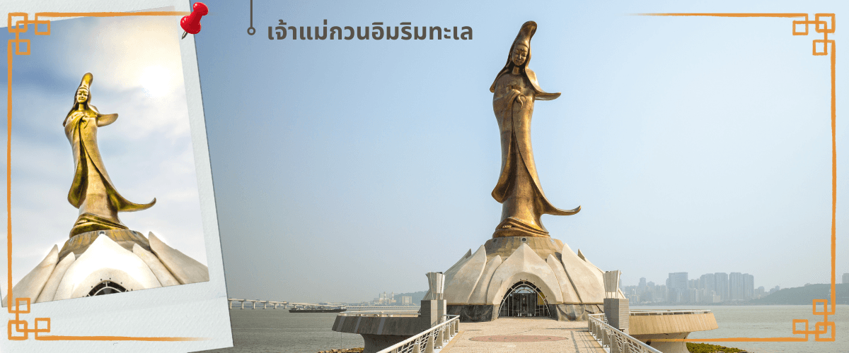ฮ่องกง มาเก๊า จูไห่ เช็คอิน 3 เมือง 4 วัน 2 คืน 2