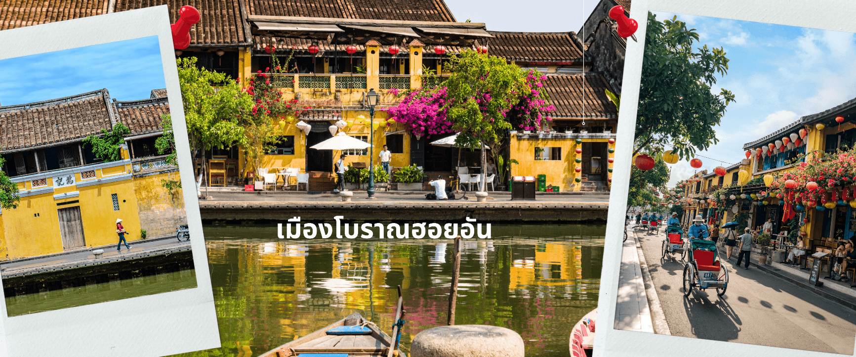 ดานัง-ฮอยอัน-พักบานาฮิลล์ 4 วัน 3 คืน 4