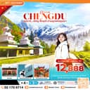 ซุปตาร์...เฉิงตู สี่ดรุณี ม่านมุกแห่งขุนเขา 4 วัน 3 คืน