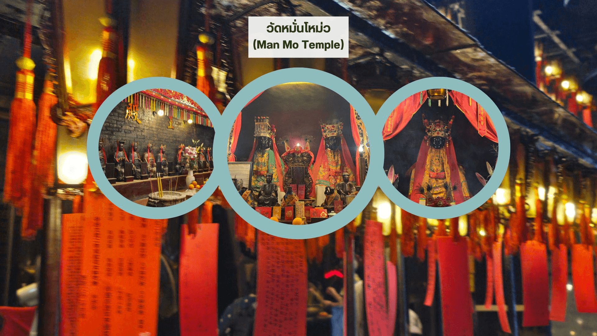 บุกโลกแฟนตาซี ดินแดนเวทมนตร์แห่งความสุข ฮ่องกง ดิสนีย์แลนด์ นั่งกระเช้านองปิง ไหว้พระ 3 วัน 2 คืน 2