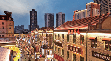 Highlight Shandong ชิงเต่า – หลินอี้ 6 วัน 5 คืน 2
