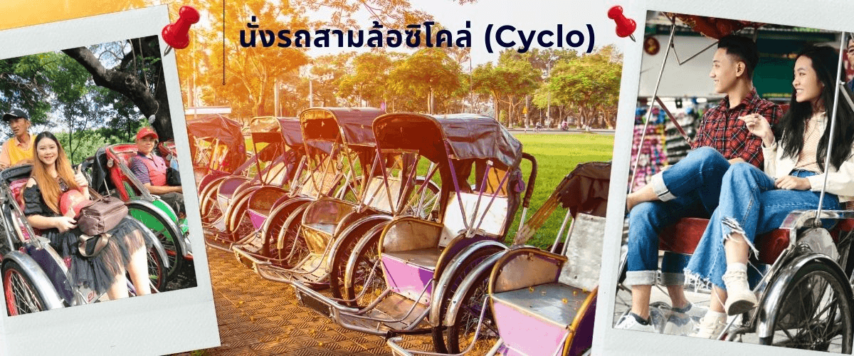 ดานัง-ฮอยอัน-เว้ เที่ยวครบ พักบานาฮิลล์ 4 วัน 3คืน 3