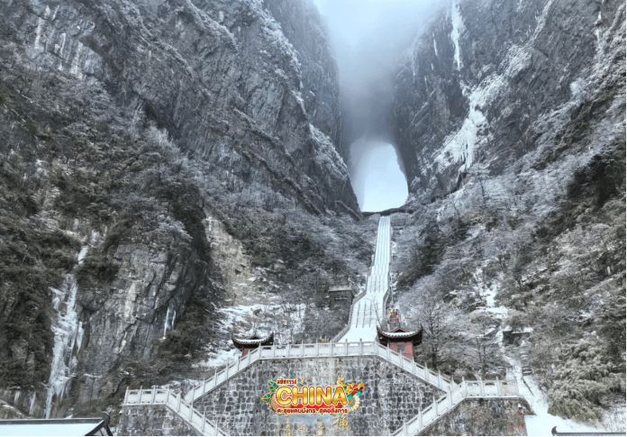 มหัศจรรย์...จางเจียเจี้ย ฟูหรงเจิ้น เอินซือ 6 วัน 5 คืน 3