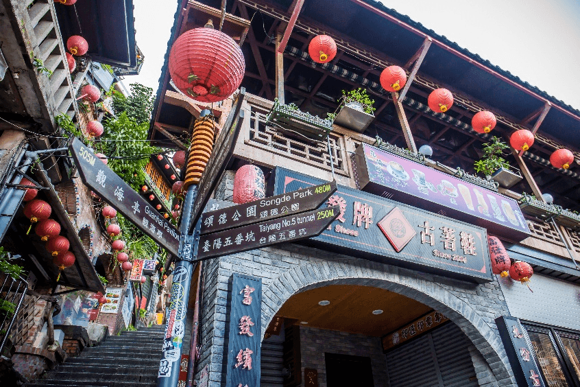 TAIWAN ไทเป จิ่วเฟิ่น อิสระท่องเที่ยว 1 วัน 4D3N 5