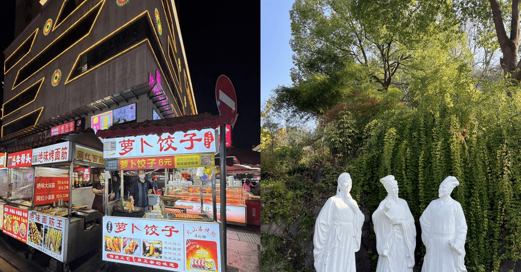 จีน เอินซือ ซานเสีย อุทยานผิงซาน (ไม่ลงร้าน) 6 วัน 5 คืน 5