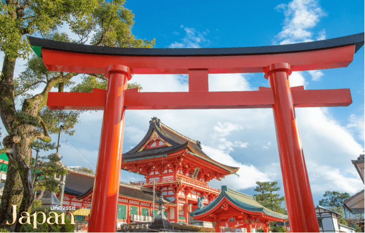 มหัศจรรย์...OSAKA เกียวโต ชิราคาวาโกะ ทาคายาม่า คามิโคจิ 6 วัน 4 คืน 2
