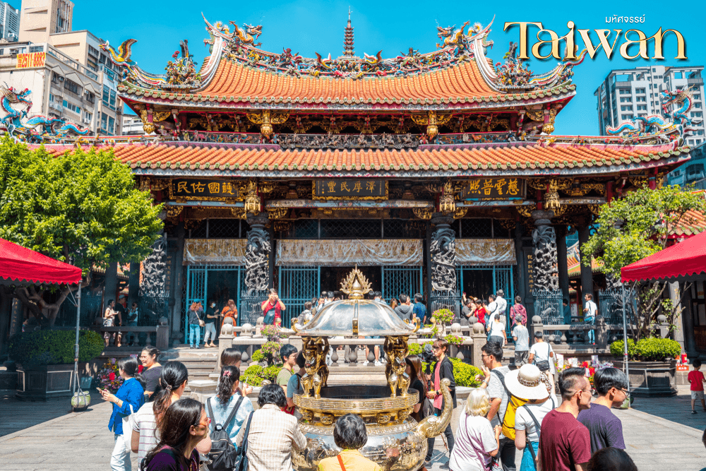 มหัศจรรย์-TAIWAN ปล่อยโคมลอยเส้นทางรถไฟผิงซี เช็คอินทุกจุดไฮไลท์ 4 วัน 3 คืน 5