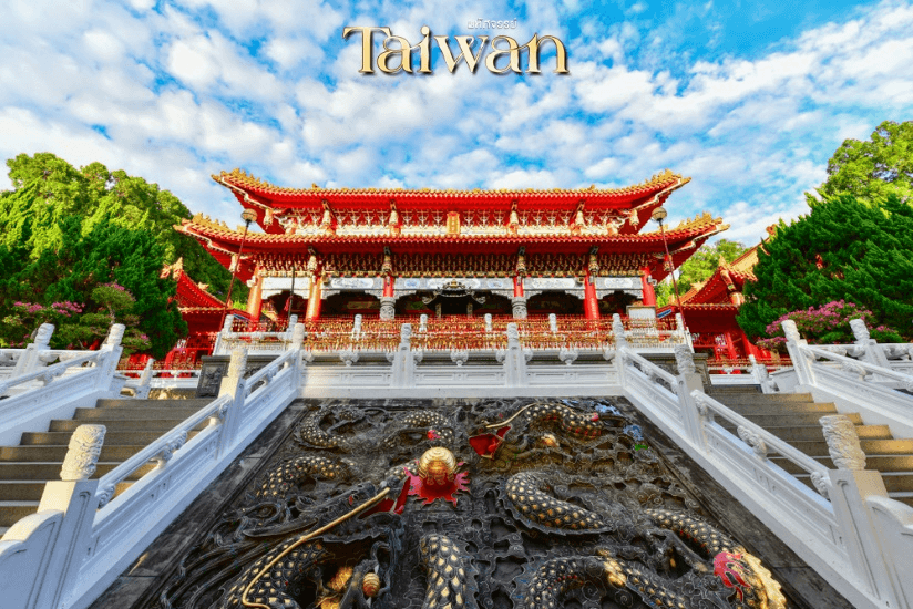 Charter Flight มหัศจรรย์ Alishan บินคุ้ม เที่ยวครบ จบทุกไฮไลท์ 5 วัน 4 คืน 3