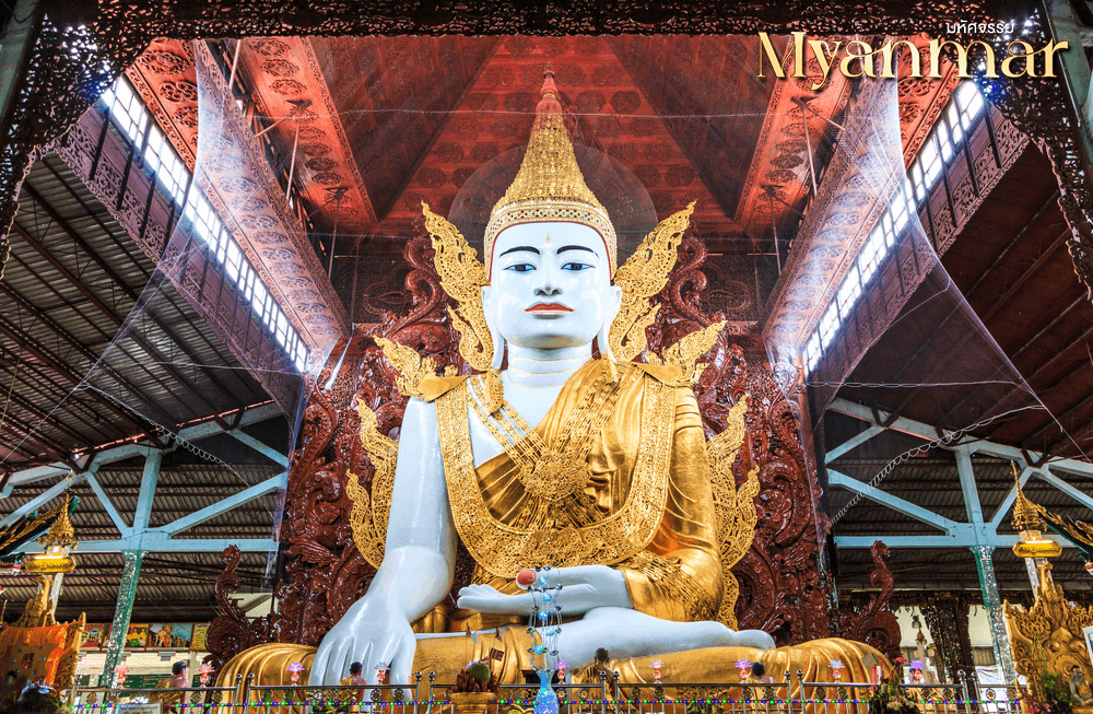 มหัศจรรย์..MYANMAR INLE 1 ปีมีครั้งเดียว เที่ยว 2 เมือง บินภายในไปกลับ ย่างกุ้ง-อินเล 3 วัน 2 คืน 1