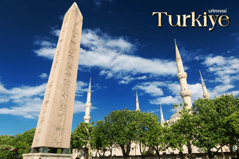 มหัศจรรย์...TURKIYE อิสตันบูล คัปปาโดเกีย บินภายใน 2 ขา 6 วัน 4 คืน 4