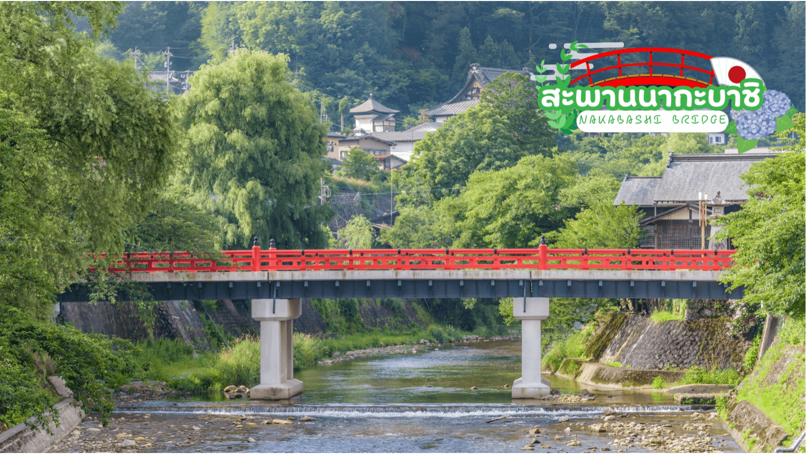 TAKAYAMA JAPAN ALPS FUJI PINKMOSS 7D 4N 2