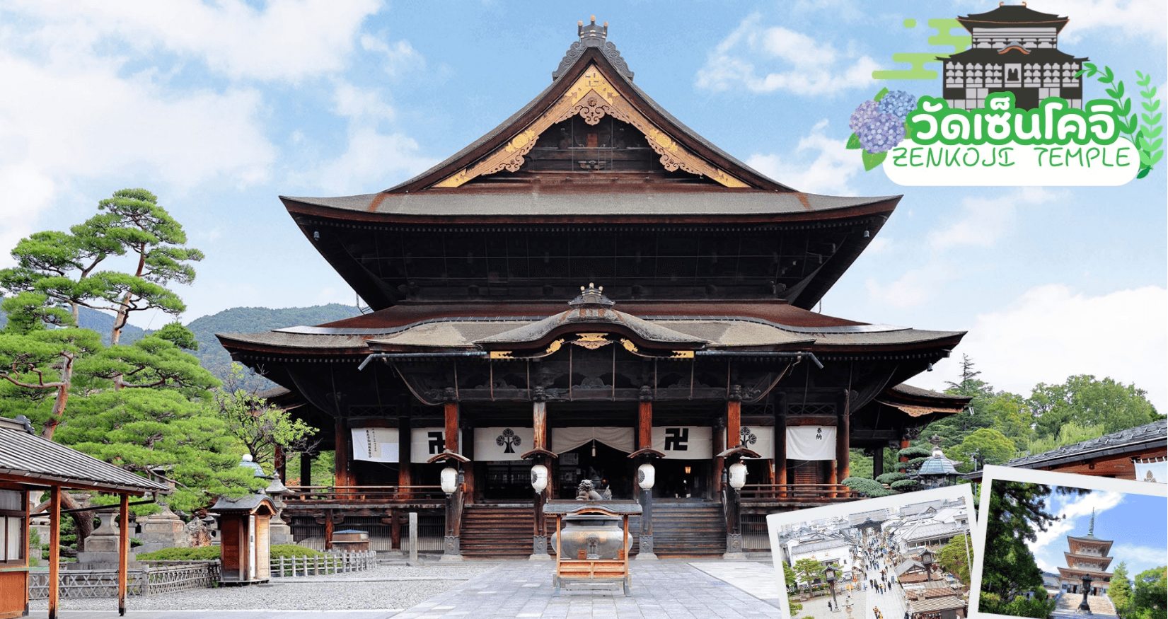 TAKAYAMA JAPAN ALPS FUJI PINKMOSS 7D 4N 5