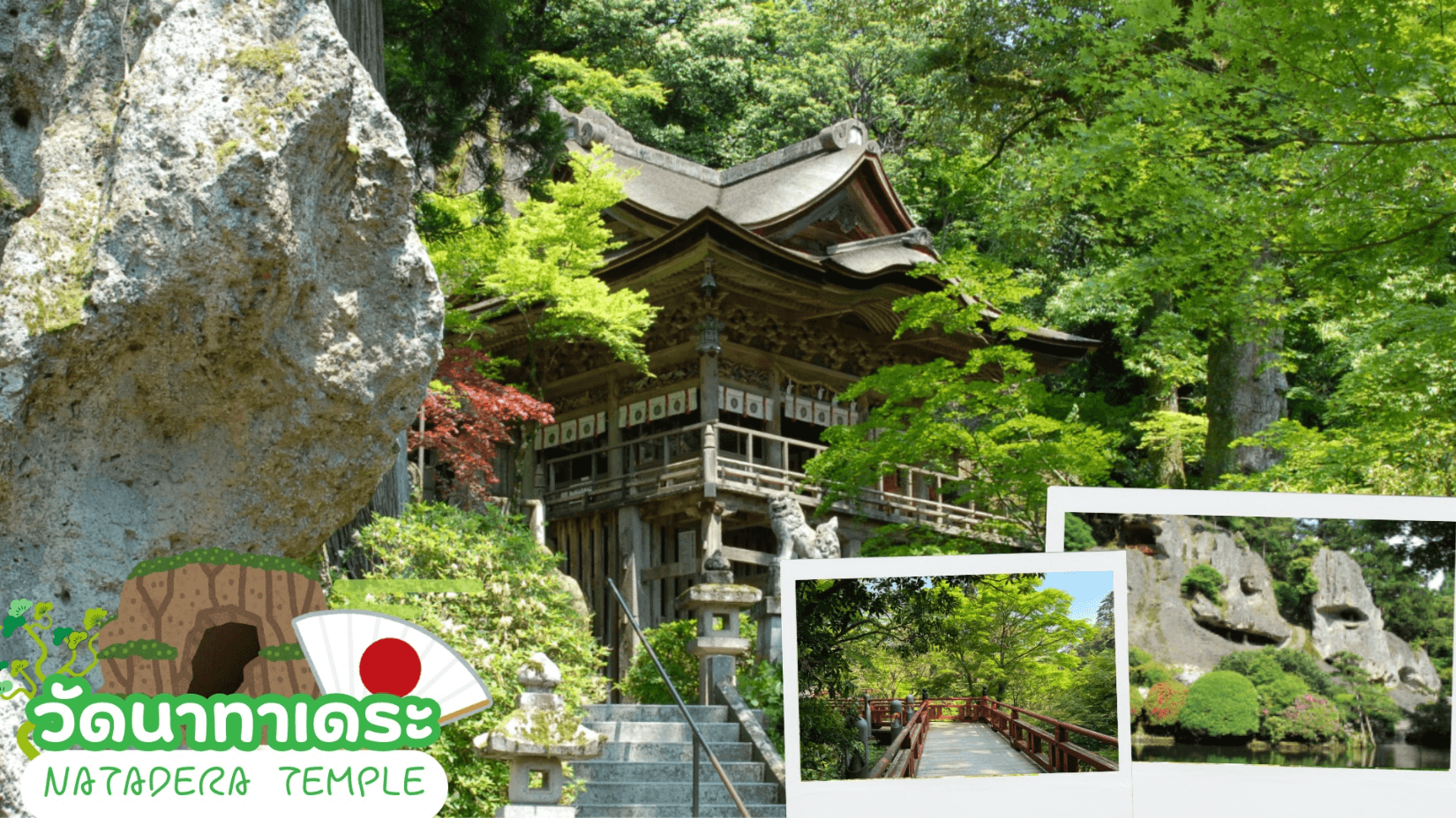 TAKAYAMA TOYAMA OSAKA GREENSEASON 6D 4N 5
