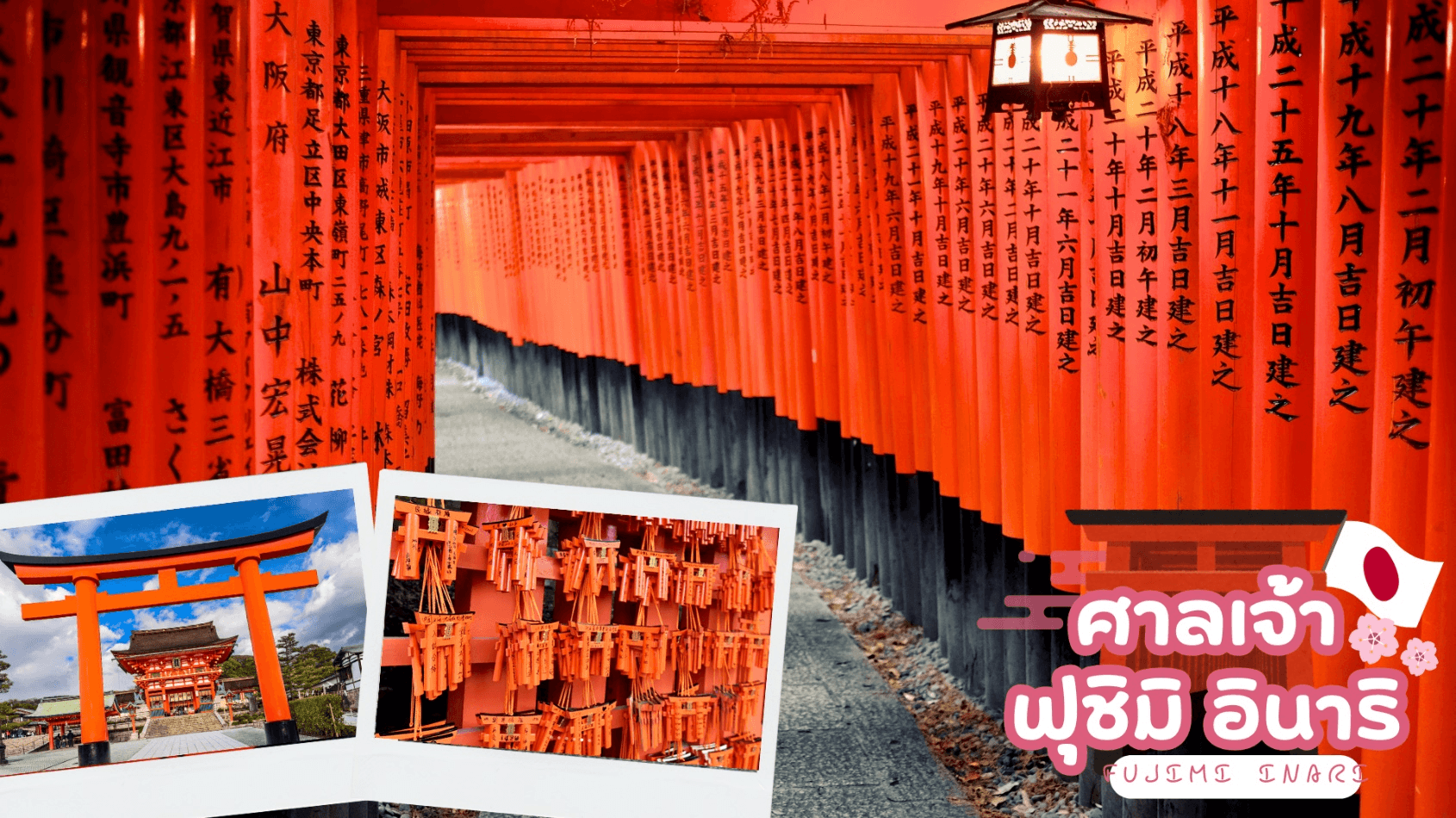 OSAKA KYOTO FUJI TOKYO COLORFUL 6D 4N 1