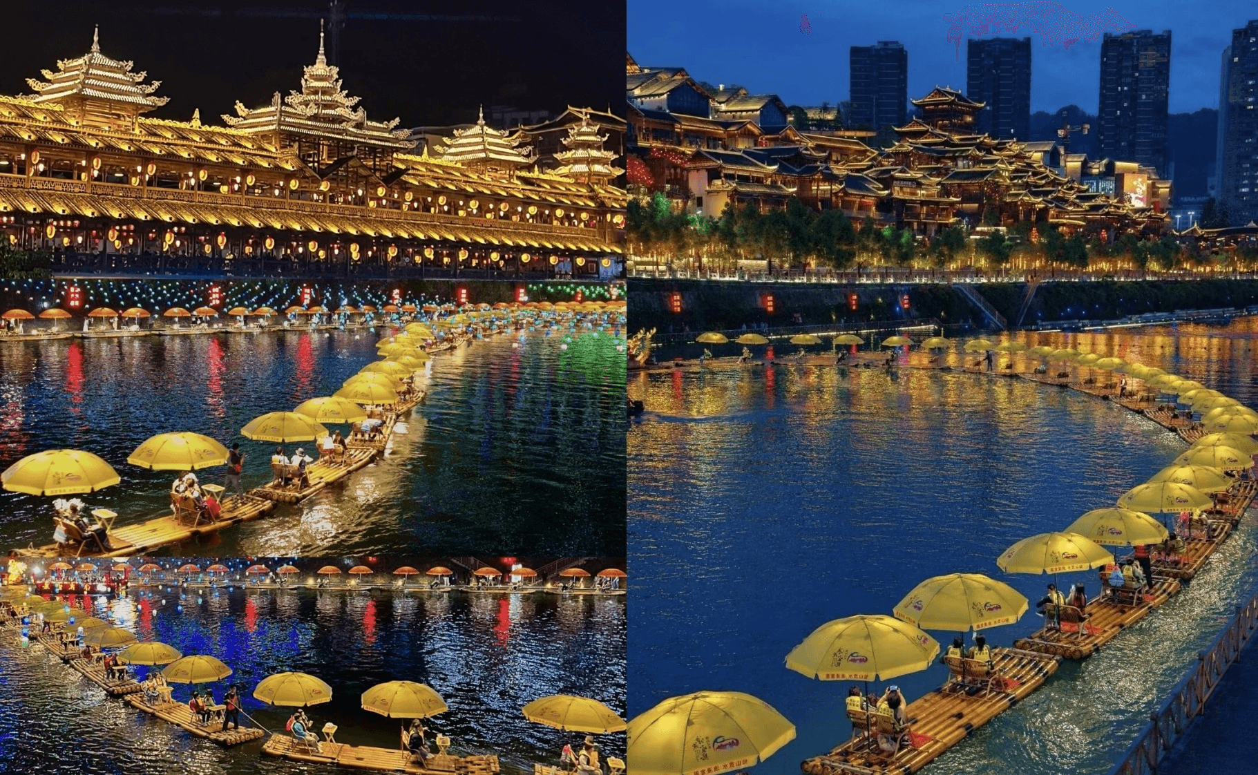 จีน เอินซือ ซานเสีย อุทยานผิงซาน (ไม่ลงร้าน) 6 วัน 5 คืน 2