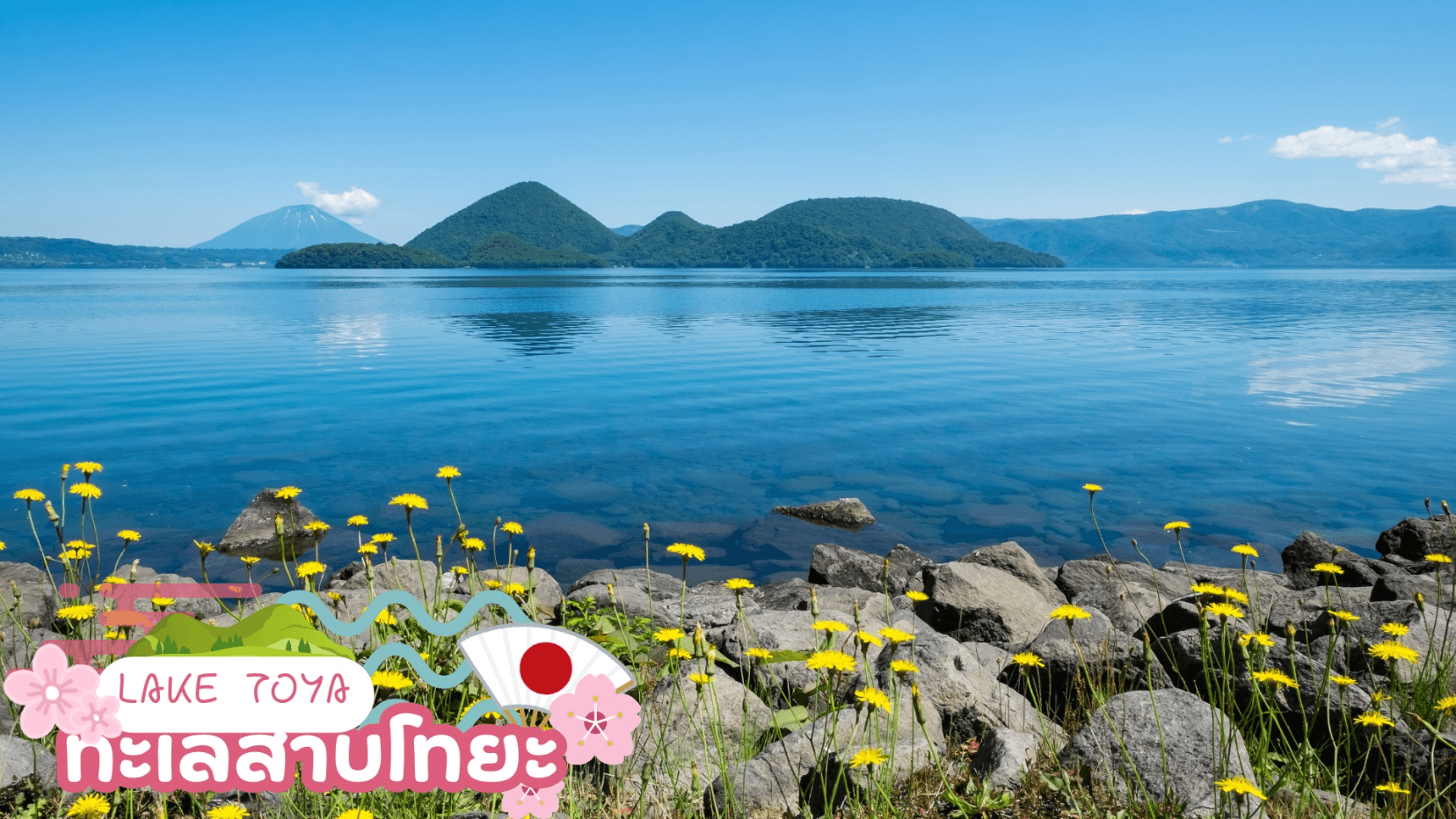 HOKKAIDO HAKODATE TOYA OTARU SONGKRAN 6D 4N 2