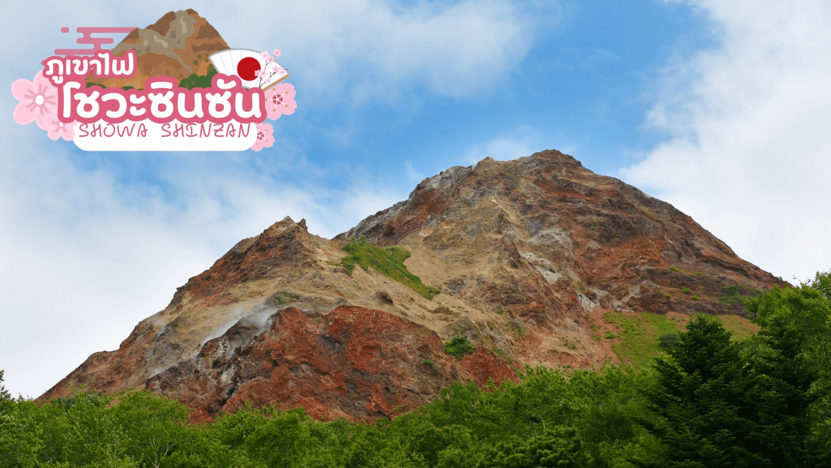HOKKAIDO HAKODATE TOYA OTARU SONGKRAN 6D 4N 5