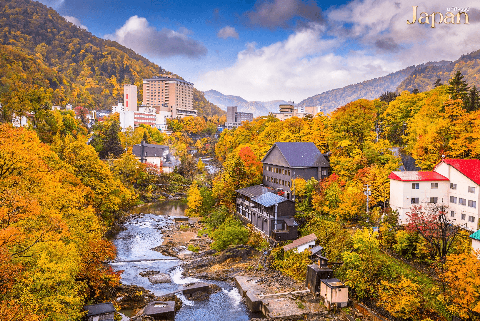 มหัศจรรย์...HOKKAIDO อาซาฮิกาว่า โซอุนเคียว โอตารุ โจซังเค 5 วัน 3 คืน 5