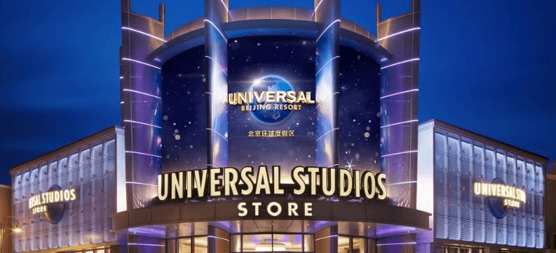 จีน ปักกิ่ง กำแพงเมืองจีน สวนสนุกยูนิเวอร์แซล สตูดิโอ (ไม่ลงร้าน) 5 วัน 3 คืน 4