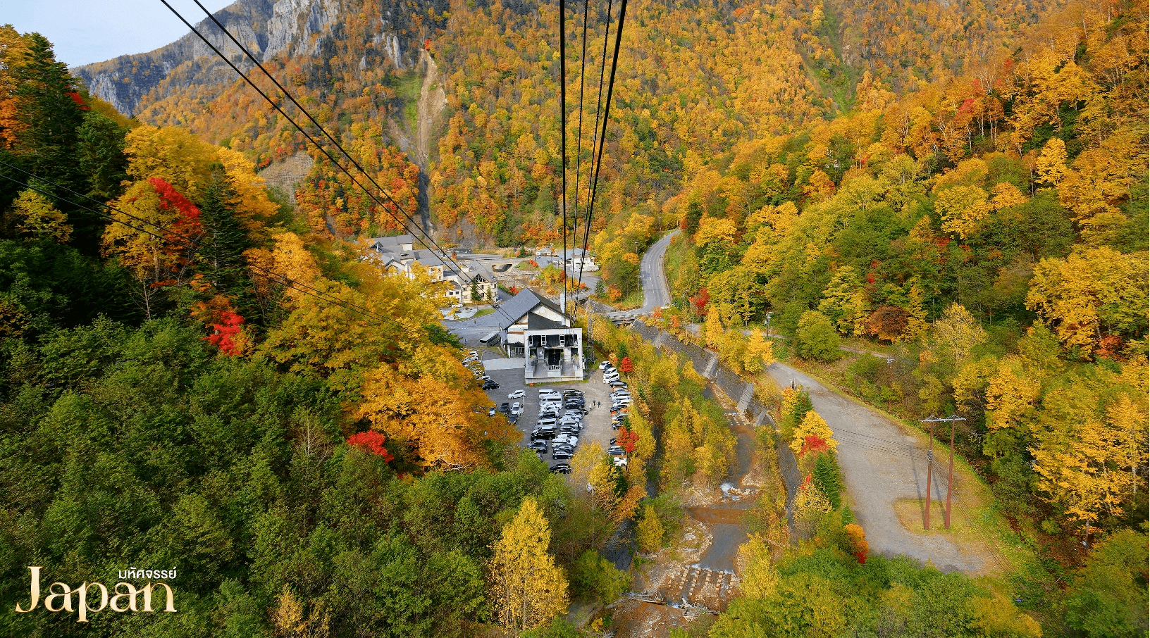 JAPAN HOKKAIDO ชมใบไม้เปลี่ยนสี โซอุนเคียว ไดเซ็ทสึซัง โจซังเค 6 วัน 4 คืน 2