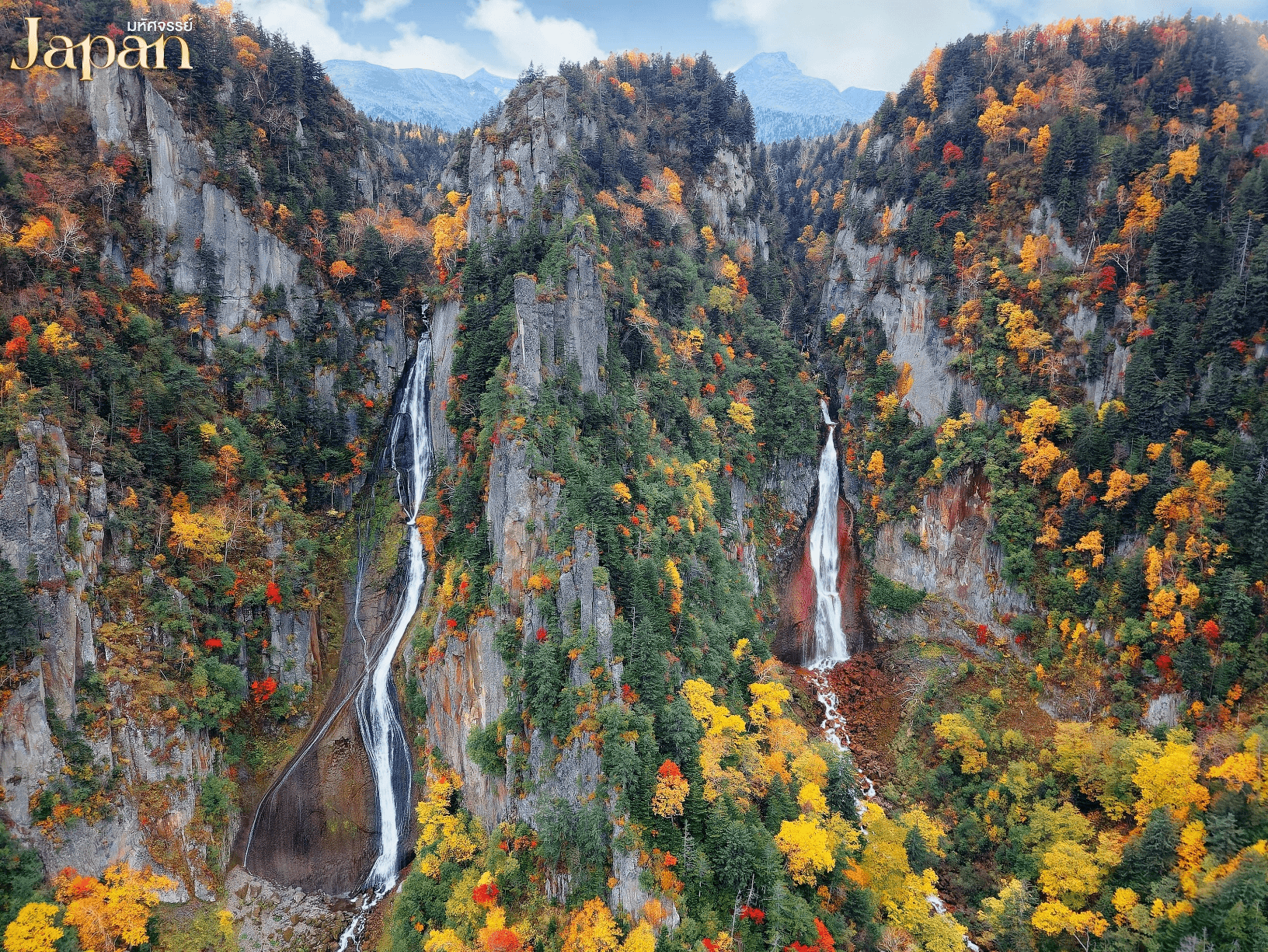 JAPAN HOKKAIDO ชมใบไม้เปลี่ยนสี โซอุนเคียว ไดเซ็ทสึซัง โจซังเค 6 วัน 4 คืน 3