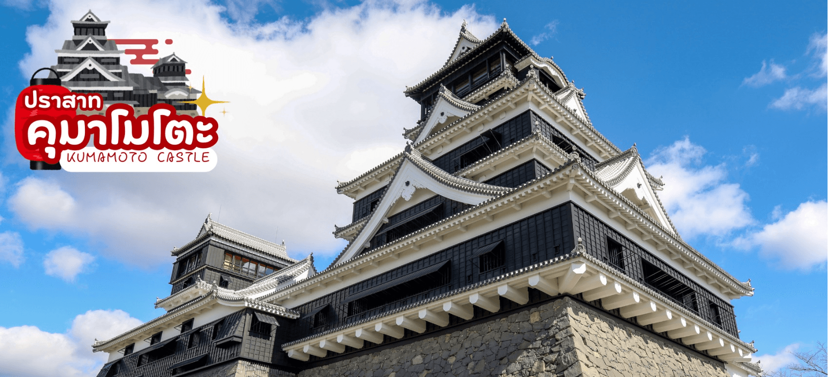 KYUSHU OITA KUMAMOTO TAKACHIHO 6D 4N 4