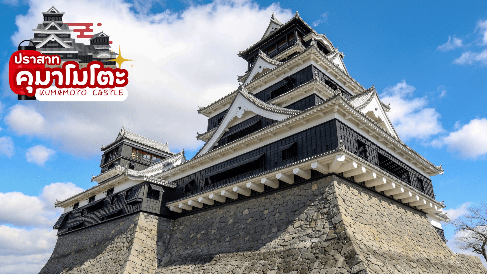 KYUSHU SAGA KUMAMOTO TAKACHIHO AUTUMN 6D 4N 5