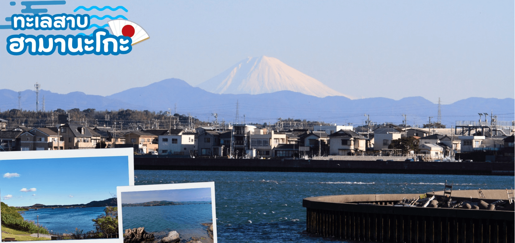 BARA KORANKEI ATAMI TOKYO AUTUMN 7D 4N 3