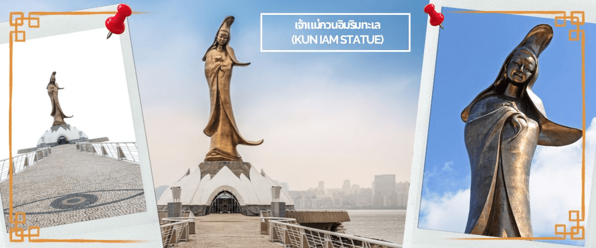 ฮ่องกง-มาเก๊าเดย์ทัวร์ เที่ยวจุใจ 4วัน2คืน 3
