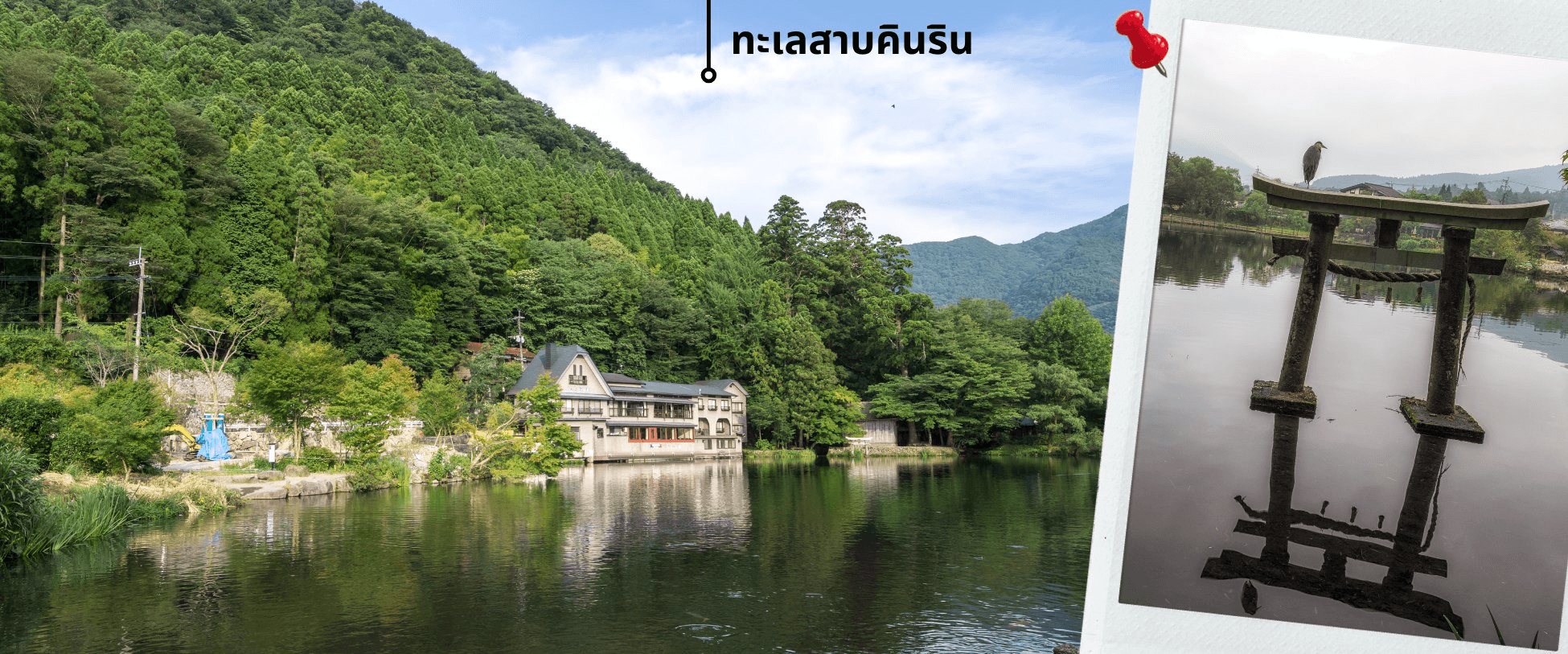 เกาะใต้ คิวชู ฟุกุโอกะ เบปปุ 5วัน3คืน อิสระช้อปปิ้ง 1 วัน 3