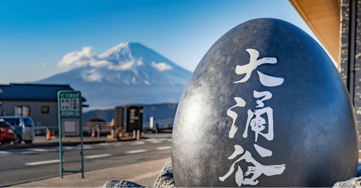 TOKYO โตเกียว นาริตะ ฮาโกเน่ โอวาคุดานิ 5วัน 4คืน 1